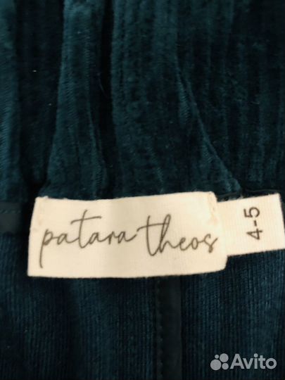 Детские брючьки(Вельвет)новые