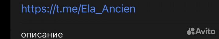 Парные браслеты