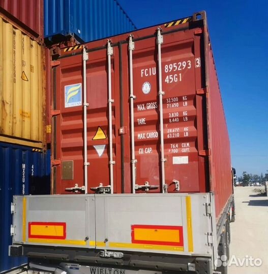 Морской контейнер 20 футов б/у