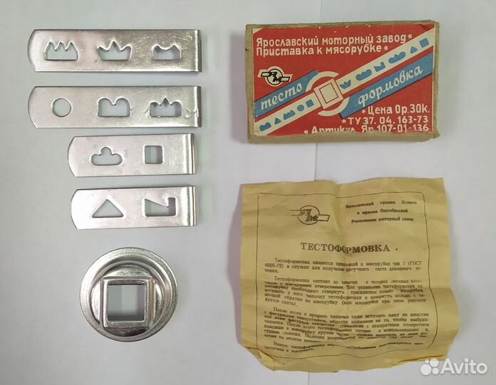 Насадка для изготовления колбасы, Нож, решетки