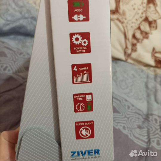 Машинка для стрижки маленьких собак. Новая