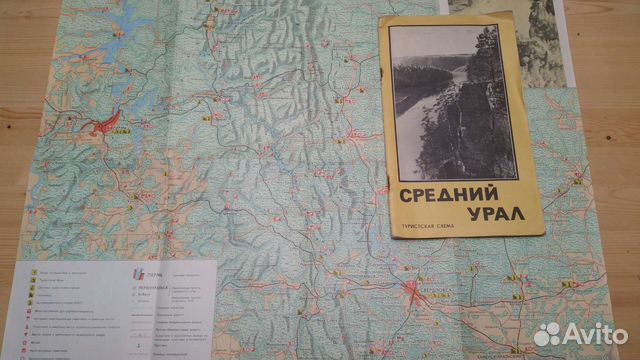 Средний Урал. Туристская схема. ссср, 1972