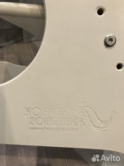 Детский растущий стул Конек Горбунек