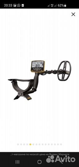 Металлоискатель Гаррет Апекс новый в упаковке