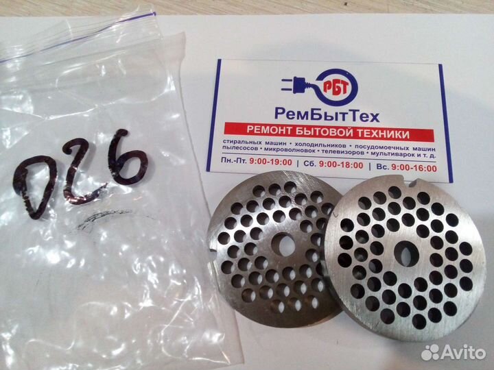 Решетка для мясорубки Braun