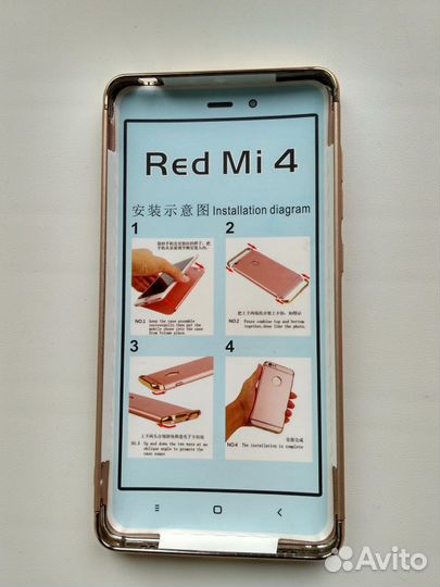 Чехол для Xiaomi RedMi 4