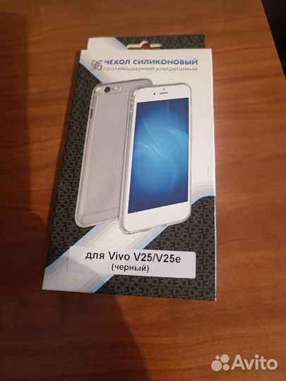 Чехол на виво 25 е