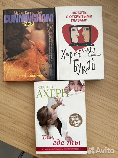 Книги женские романы