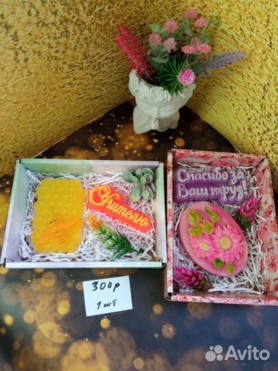 Мыло ручной работы набор