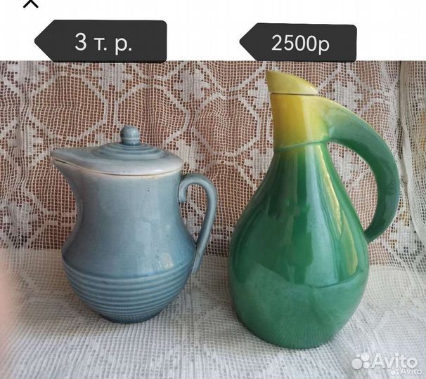 Кувшин с крышкой СССР голубой