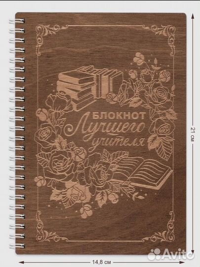 Подарки /блокноты