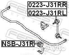 Тяга стабилизатора задняя левая (nissan teana J