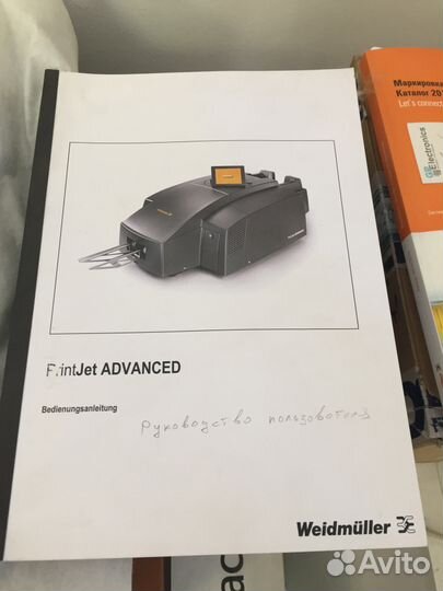 Принтер PrintJet advanced (бирки, маркировка)