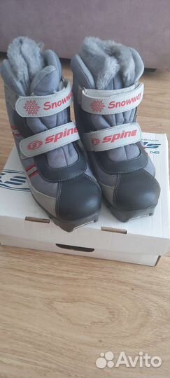 Лыжные ботинки