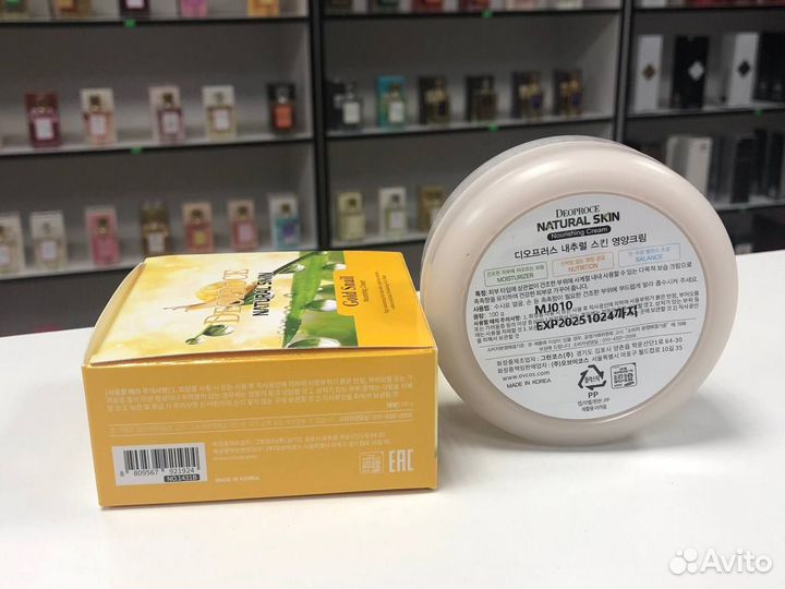 Крем для лица и тела Deoproce natural skin gold