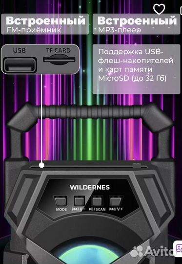 Колонки блютуз