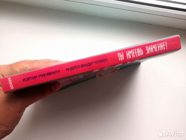 Книги для подростков 