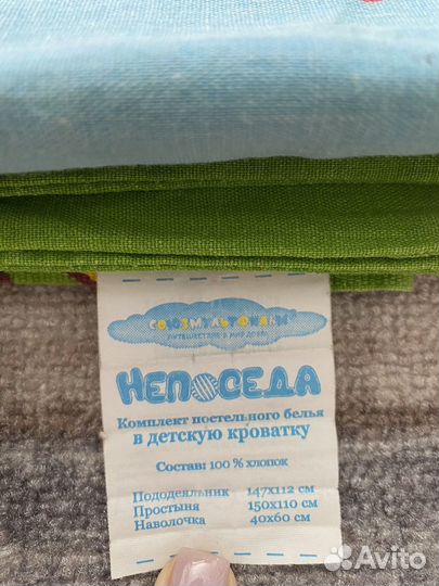 Детское постельное белье 2 комплекта
