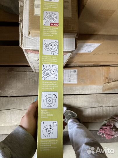 Рейлинг (держак) 80 см