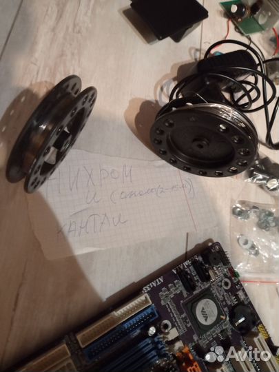 Радиодетали