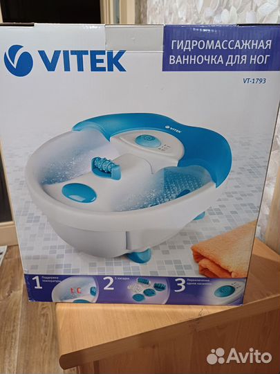 Гидромассажная ванна для ног