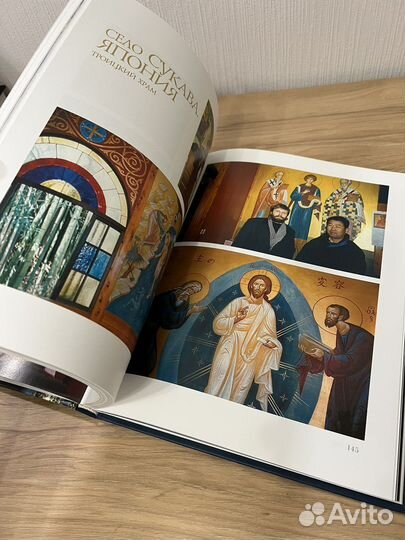 Александр Соколов - Видеть любовь