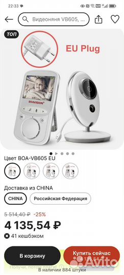 Видео няня