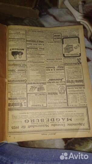 Подписка журнала