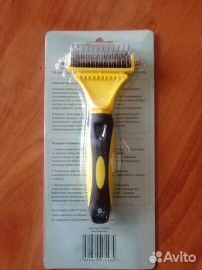 Колтунорез