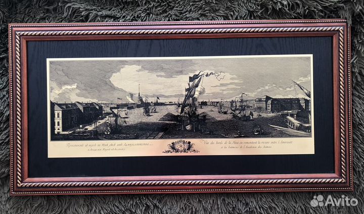 Гравюра на металле Панорама Санкт-Петербурга