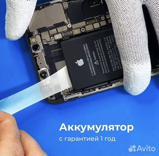 Аккумулятор iPhone 12 Оригинал