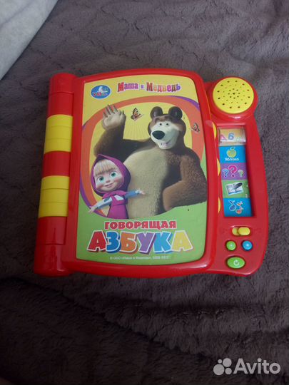 Говорящая азбука