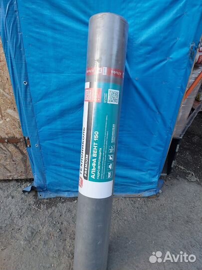 Гидро-ветрозащитная технониколь альфа вент 150