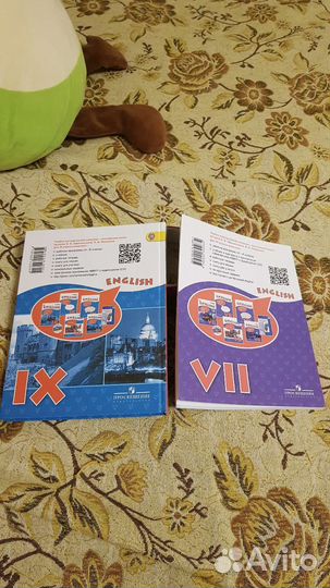 Учебники Английского языка