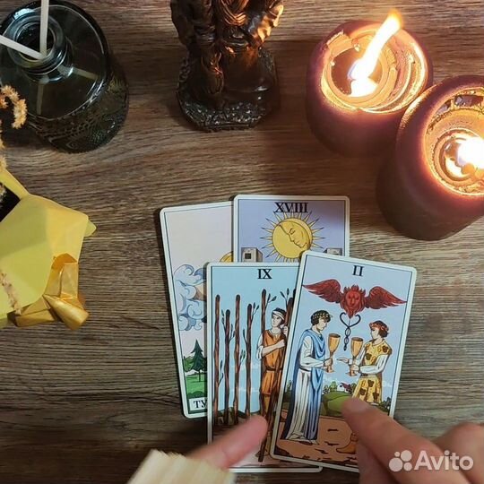 Гадание на Картах Таро, Ритуалы, Обучение