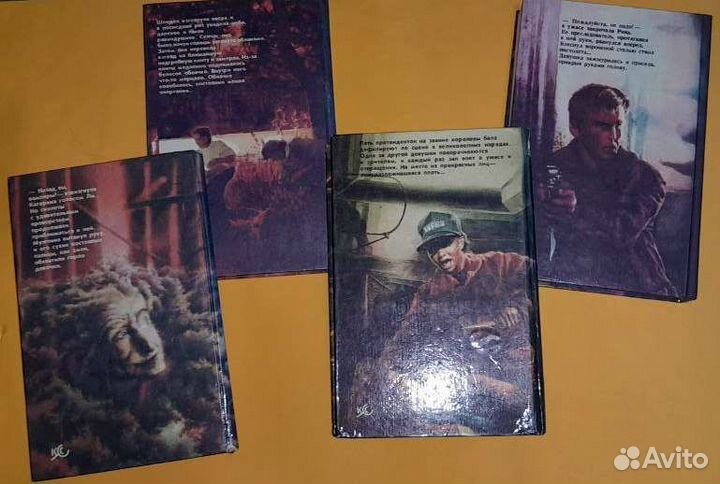 Р.Л.Стайн книги серии 