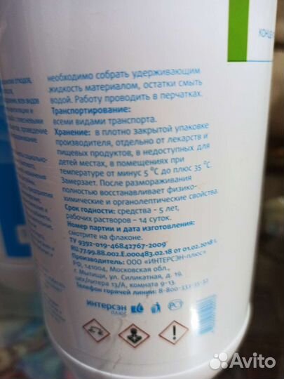 Оптимакс проф