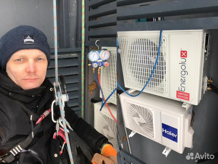 Установка и Монтаж Кондиционеров и Сплит-Систем
