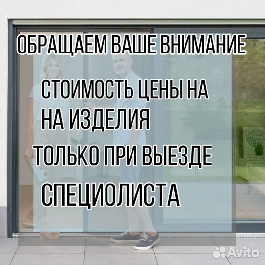 Окна пластиковые пвх новые устаноака