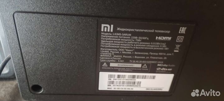 Разбитый телевизор Xiaomi