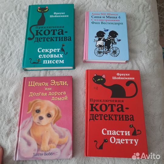 Детские книги для чтения детям от 6 до 11 лет