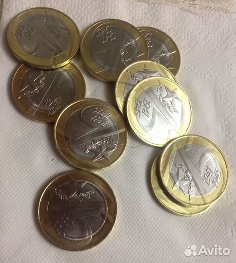 Десятирублевая юбилейная монета 75 лет Победы