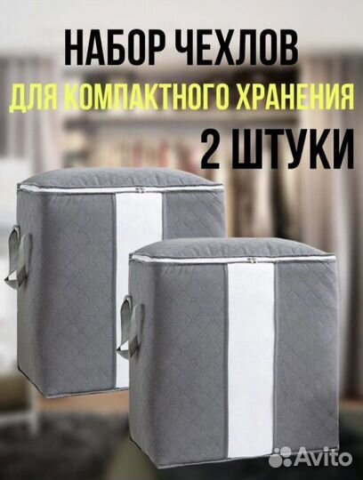 Набор органайзеров