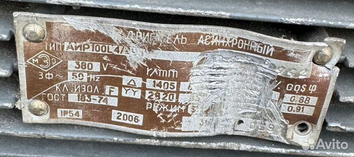 Электродвигатель аир 100L/У3