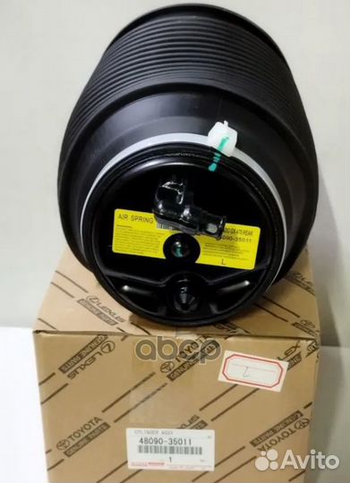 Пневмоподушка амортизатора 4809035011 toyota