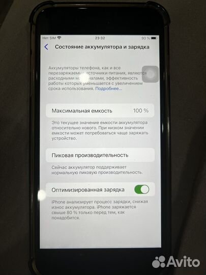 iPhone 8 Plus, 64 ГБ