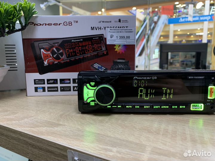 Магнитола pioneer MVH-Y8056MBT (новая,гарантия)