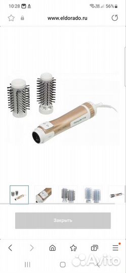 Фен щетка вращающаяся rowenta