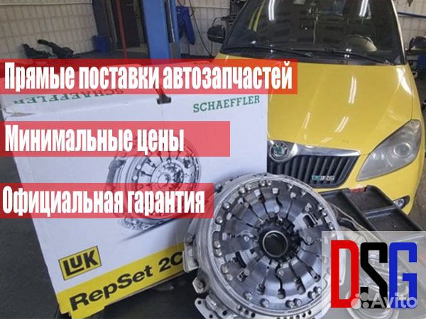 Сцепление S-Tronic ауди 0B5 установка