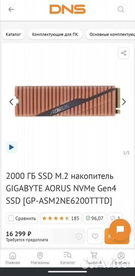Play Station 5+ ssd+ игры+ подписка на 1.5 года